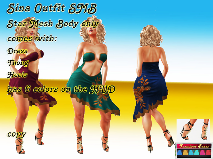 Sina Outfit SMB boxed