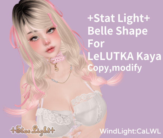 +Star Light+ Belle Shape (add)
