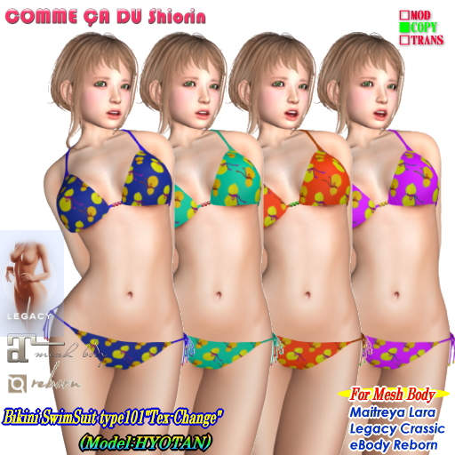 =CS= ビキニ水着 モデル101 テクスチェンジ 和柄 瓢箪(ひょうたん)柄(N)