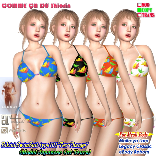 =CS= Bikini Swimsuit 101TC ORI-TSURU_N DEMO