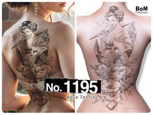 (Back Tattoo) No.1195