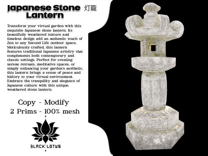 Japanese Stone Lantern