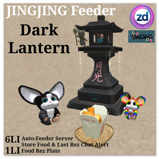 *ZD* Jingjing Auto-Feeder - Dark Lantern