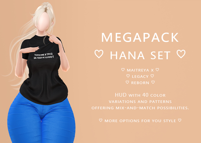 mekaci - Hana Set - MegaPack