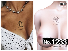 (Chest Tattoo) No.1233