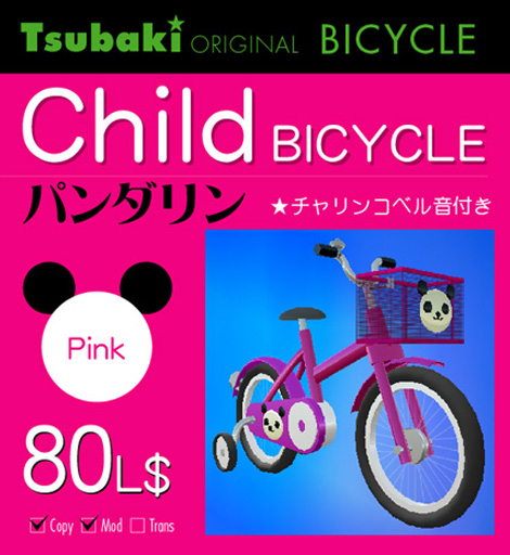 Child BICYCLE PandaRin (Pink)
