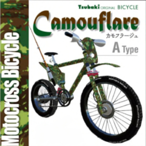 (Tsubaki)MotoBicycle-Black-Camouflage(A)