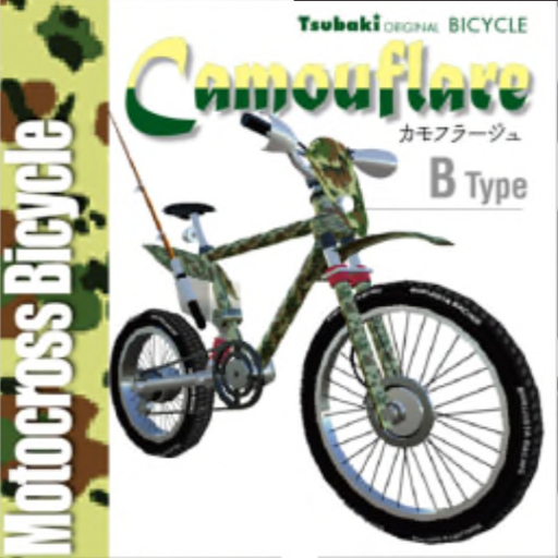 (Tsubaki)MotoBicycle-Black-Camouflage(B)