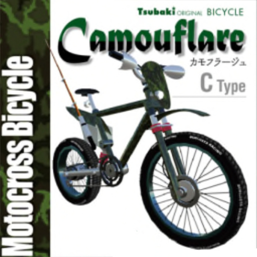 (Tsubaki)MotoBicycle-Black-Camouflage(C)