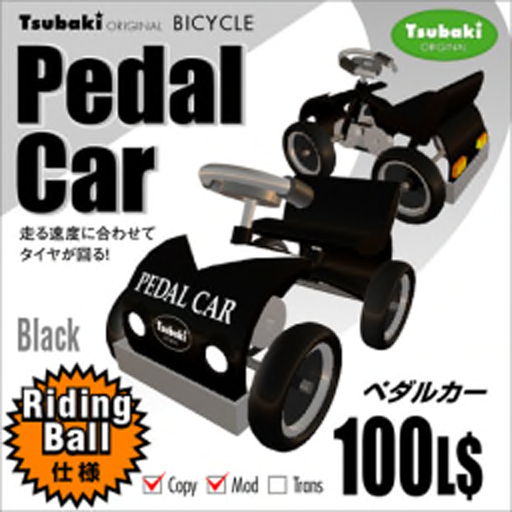 PEDAL CAR (Black)