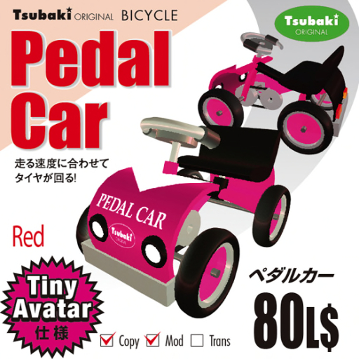 PEDAL CAR-Tiny (Pink)