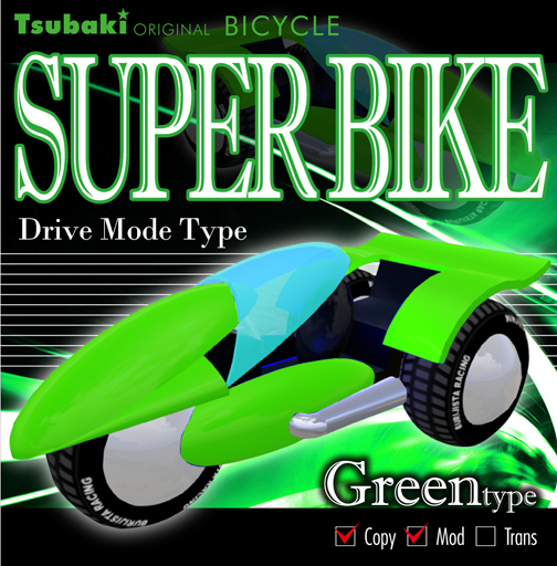SUPER BIKE_Green