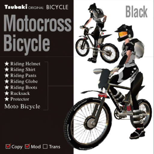 (Tsubaki)MotoBicycle-Black