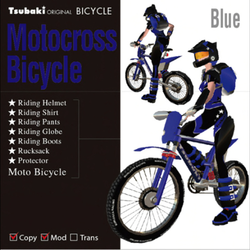 (Tsubaki)MotoBicycle-Blue