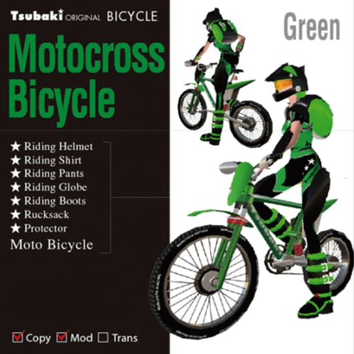 (Tsubaki)MotoBicycle-Green