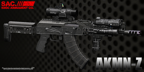 Second Life Marketplace - MESH[SAC] AKMN Z Rev-2 Battle Rifle v1.13 ...