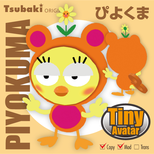 (Tsubaki)HiyoKuma