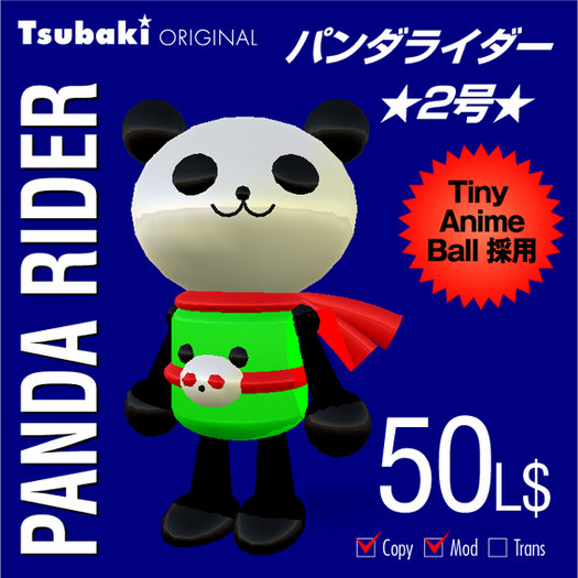 (Tsubaki)Panda Rider No.02