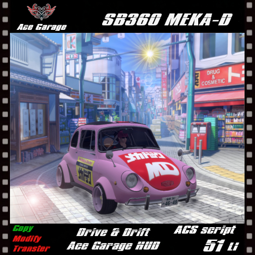 [A.G] SB360 MEKA-D