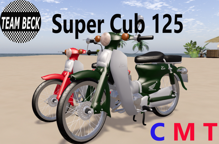 [TB] Super Cub 125 Box