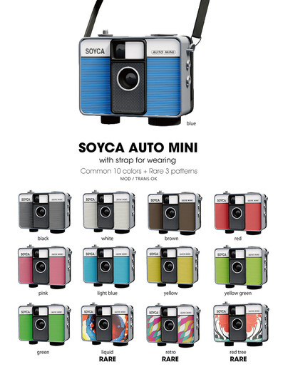 Soy. SOYCA [yellow] boxed