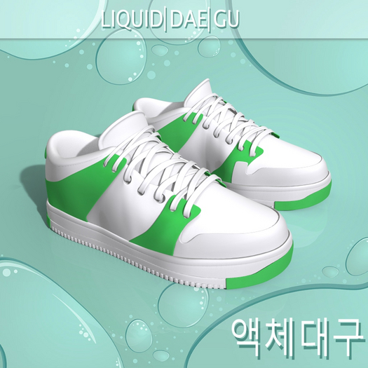 Green Sneakers Erika