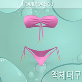Pink Bikini KUPRA