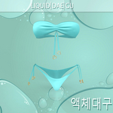 Aqua Bikini LARAX
