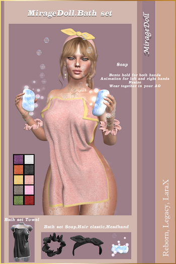 MirageDoll.Bath set Towel