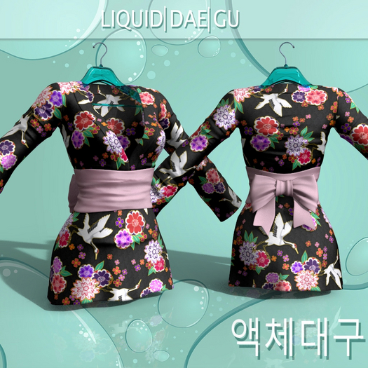 Black Kimono MAITREYA