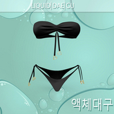 Black Bikini Reborn