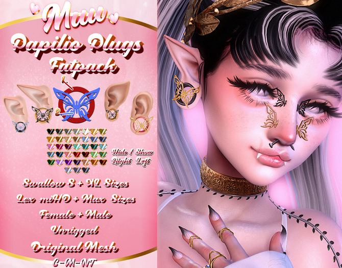 Muu~ Papilio Plugs - Swallow&Lex FATPACK
