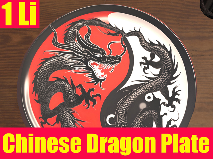 Chinese Dragon
