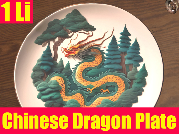 Chinese Dragon