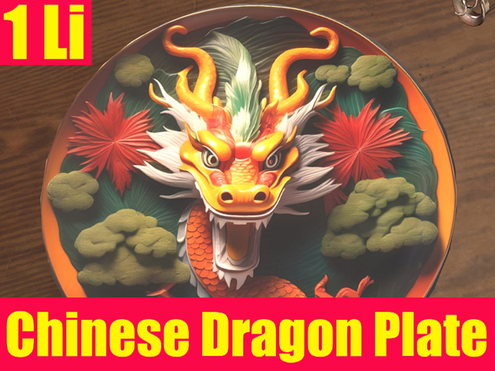 Chinese Dragon