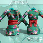 Green Kimono LEGACY