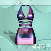 Iridescence Emalia Dress MAITREYA