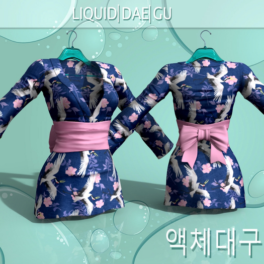 Tokyo Kimono Pinup Bombshell