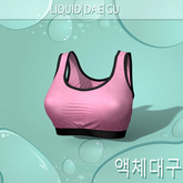 Black Pink Lucia Top Kupra