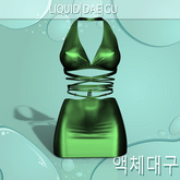 Green Emalia Dress LEGACY