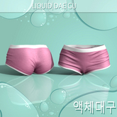 White Pink Lucia Shorts Legacy
