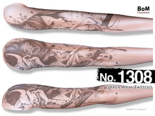 (Upper Arm Tattoo) No.1308