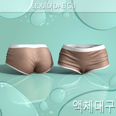 White Beige Lucia Shorts Reborn