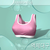 White Pink Lucia Top Reborn