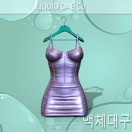 Lilac Treasure Dress Pinup Bombshell