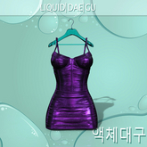 Purple Treasure Dress Perky