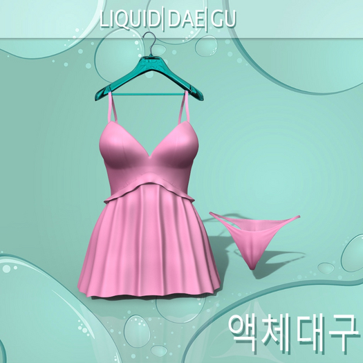 Pink Astra Dress Pinup Bombshell