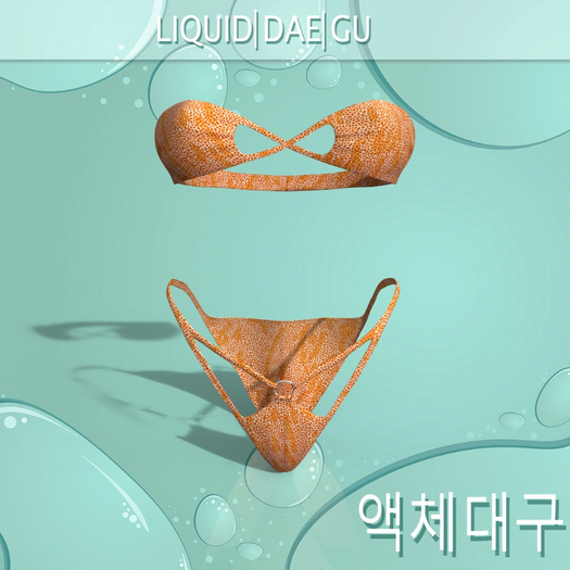 Orange Teddy Bikini PINUP BOMBSHELL
