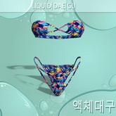 Tropical Teddy Bikini Legacy