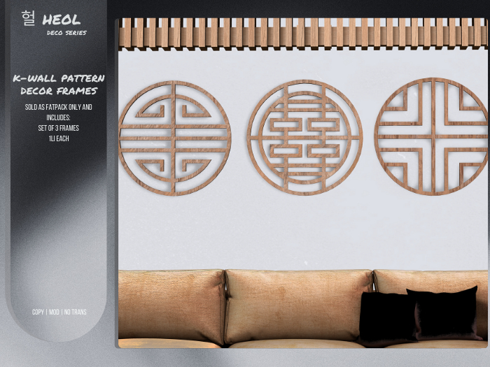 .HEOL K-Wall Pattern Decor Frames 